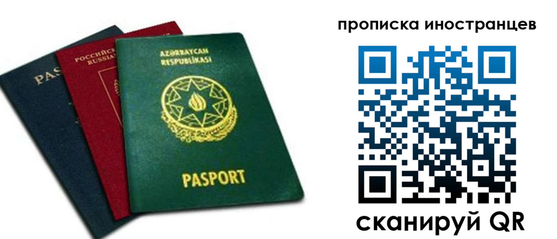 форма 3 в Исилькуле